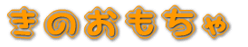 ̂ 